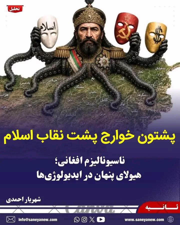 @Kabul@کابل