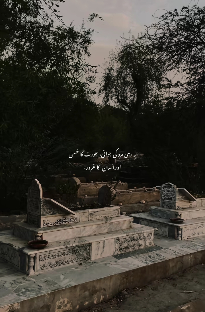 @𝑯𝒂ل𝒂𝒍_𝑫𝒖ڈ𝒆🕋🫠🌸