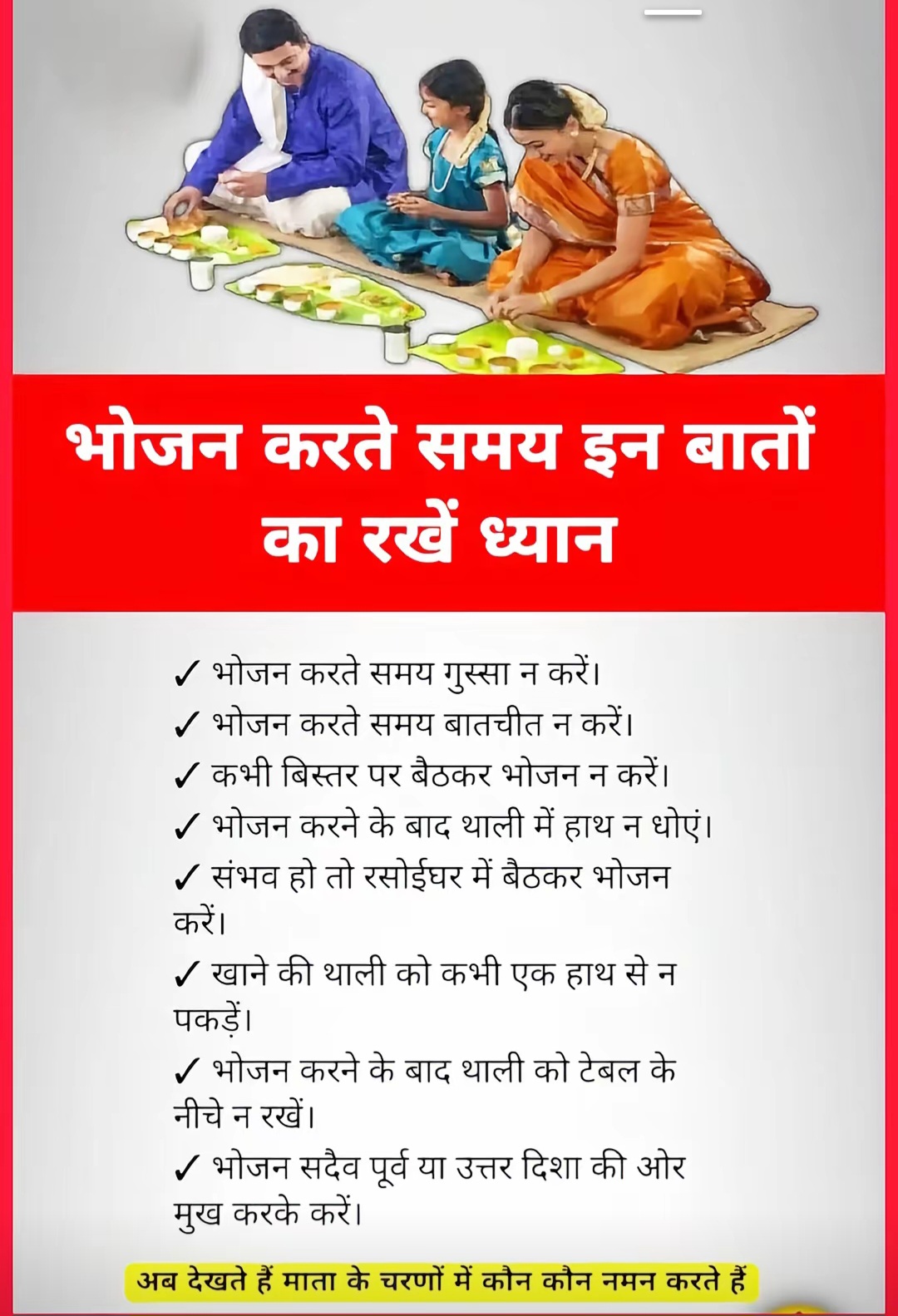 @Umesh paswan