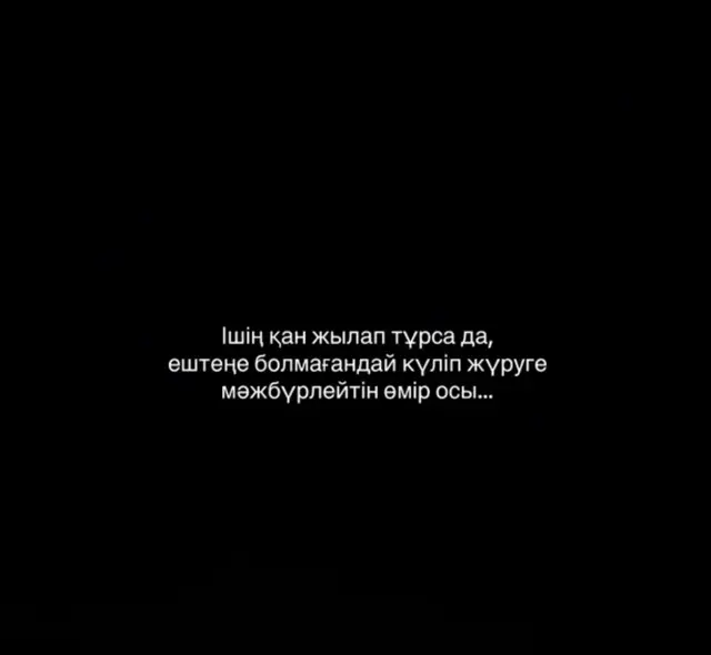 @Гүлмира🖤