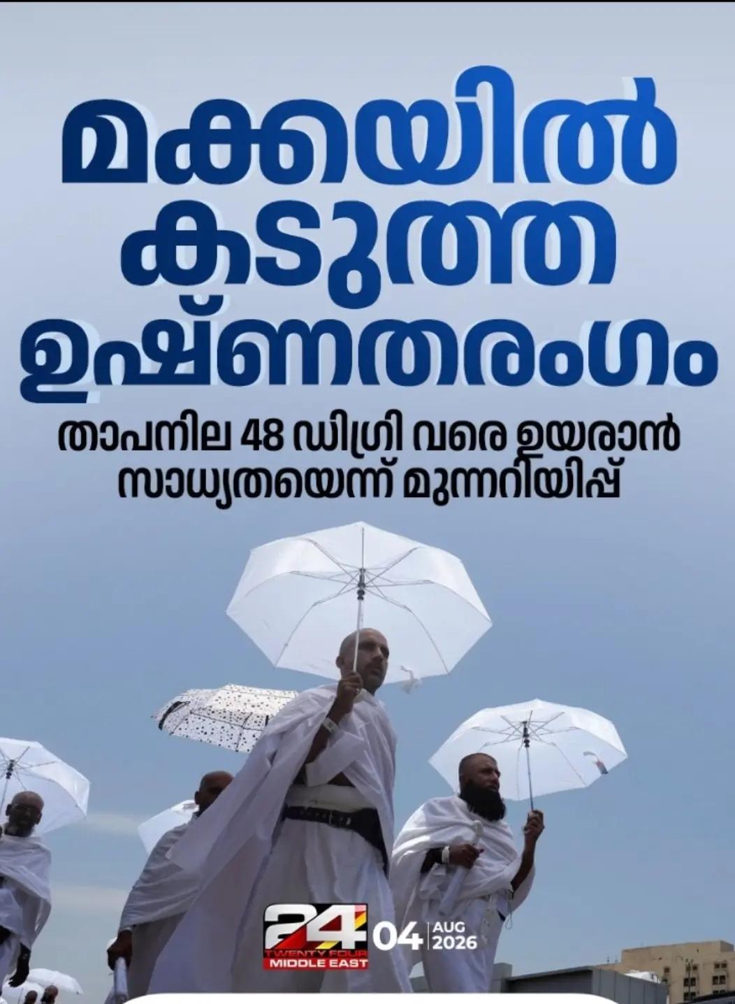 @Rasheed CK Ambalavayal