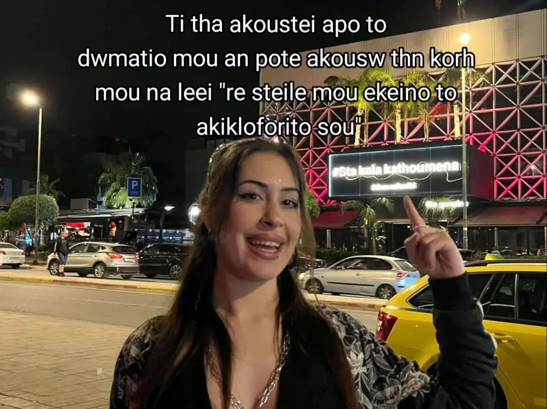 @arouvou