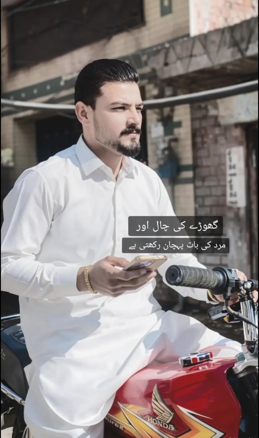 @Mr BiLAL...❤️