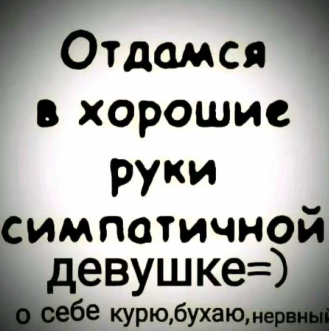 @Всевышний-Никита-Пузикович