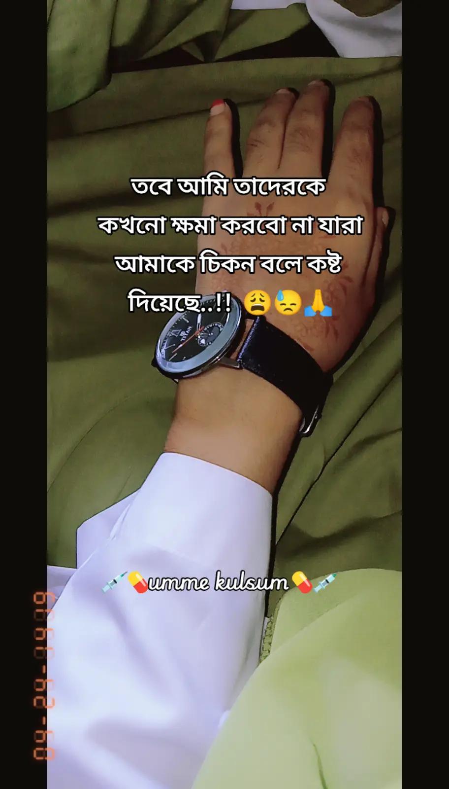 @💊💉Picchi__Nurse💉💊
