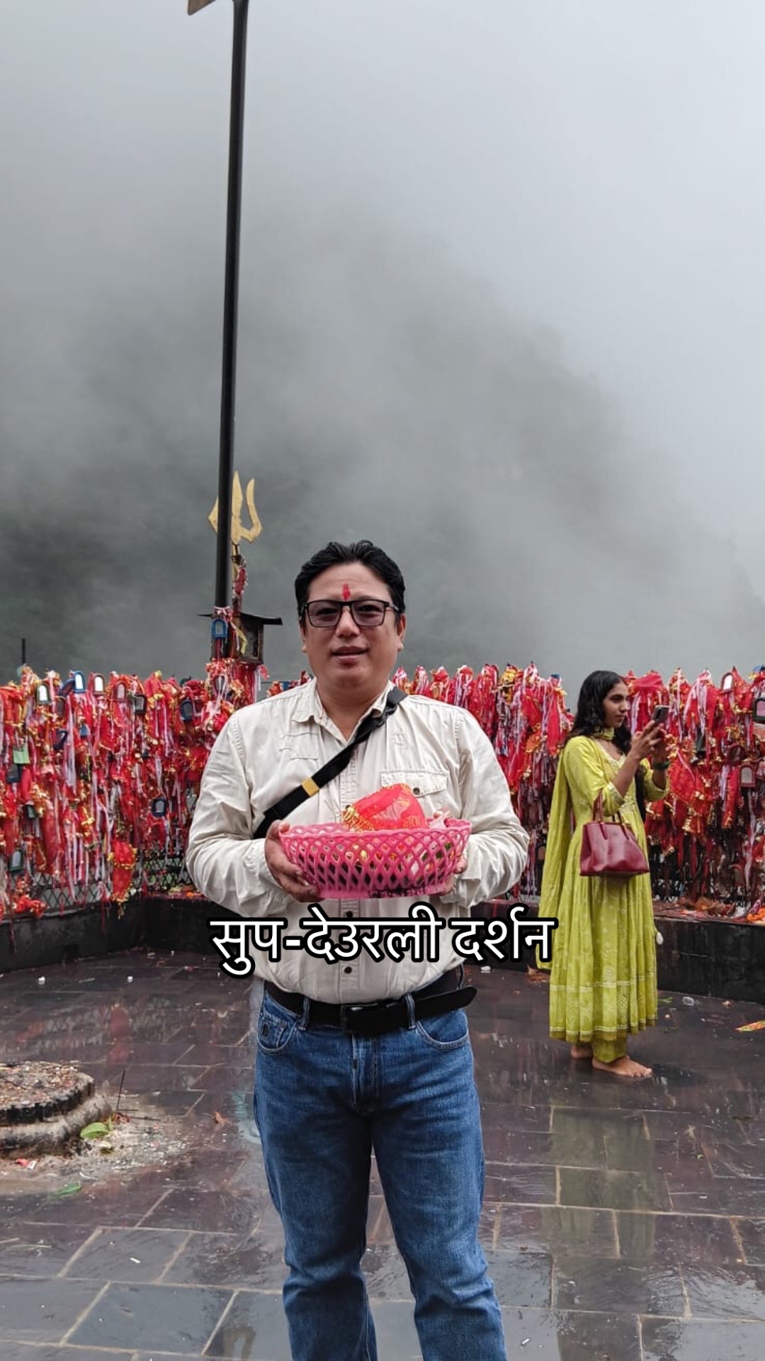 @Ram Bahadur Tamang