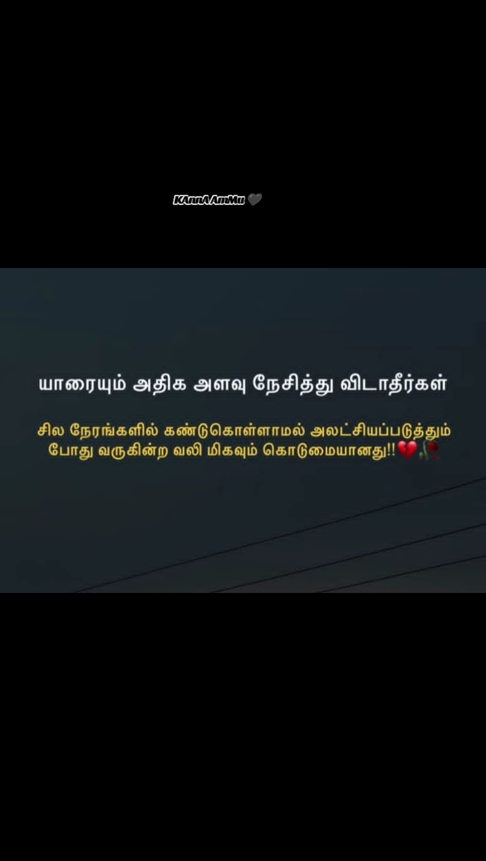 @KAnnA AmMu