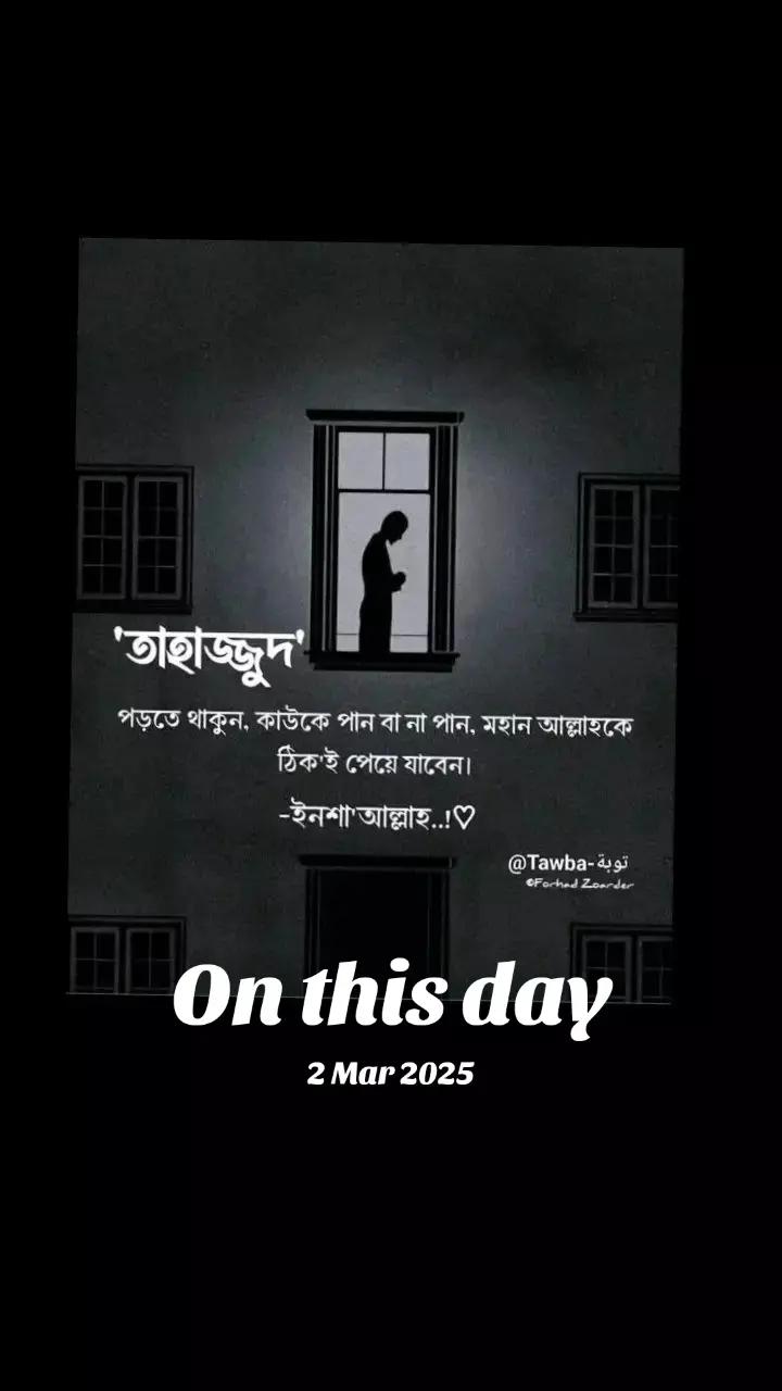 @❤️RA Ju...❤️R....?
