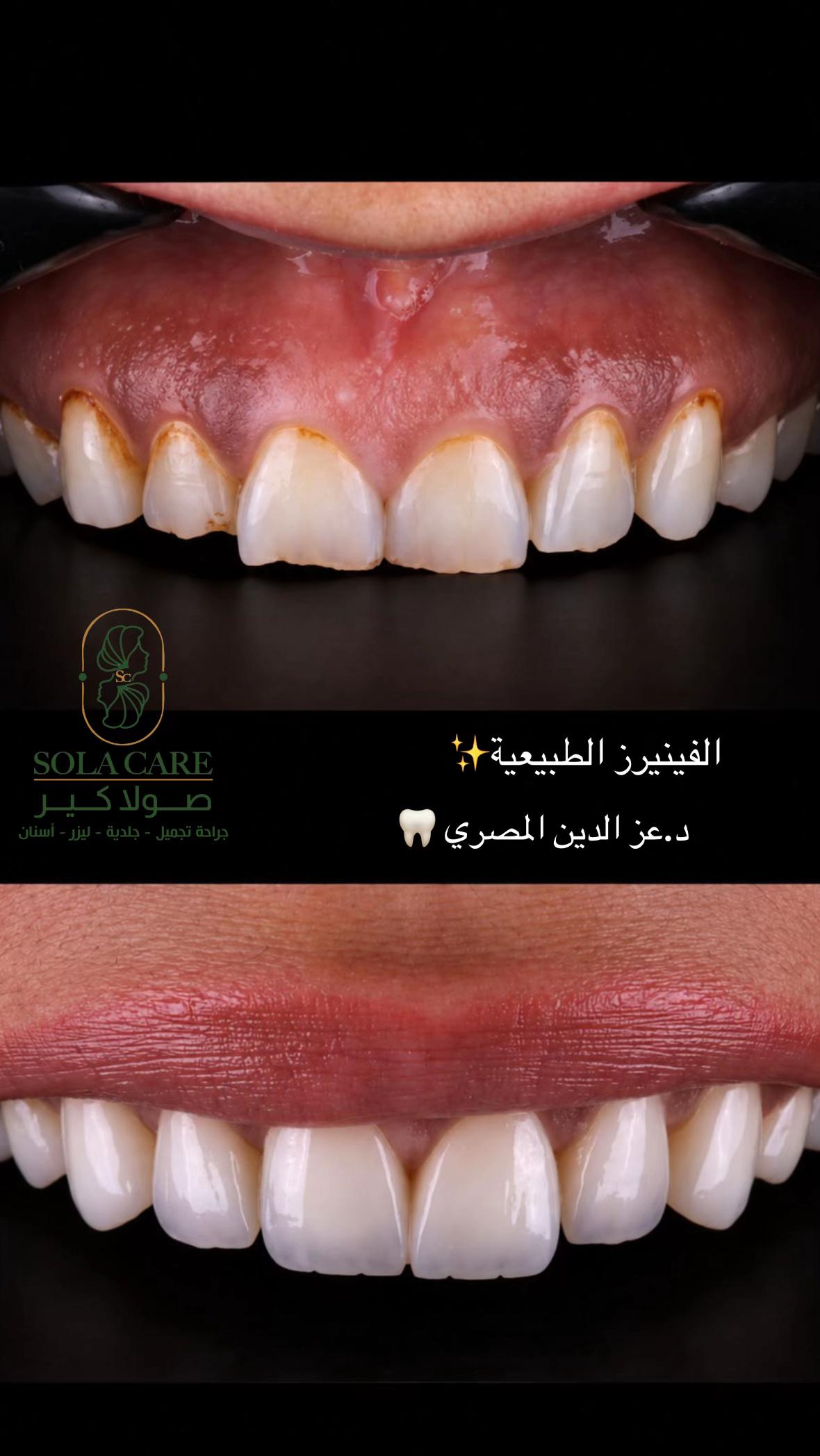 @SoLa_clinic