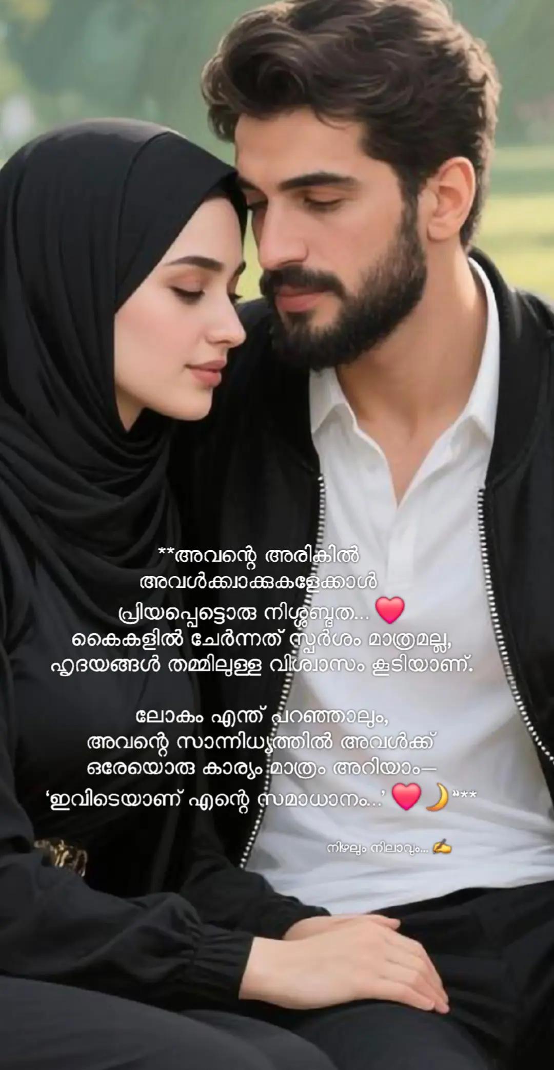 @നിഴലും നിലാവും