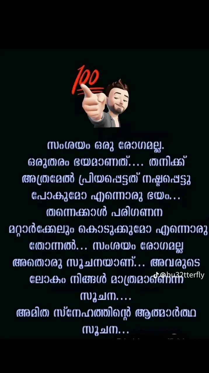 @💕💕💕💚യോദ്ധാവ്, ❤️💚💙💖