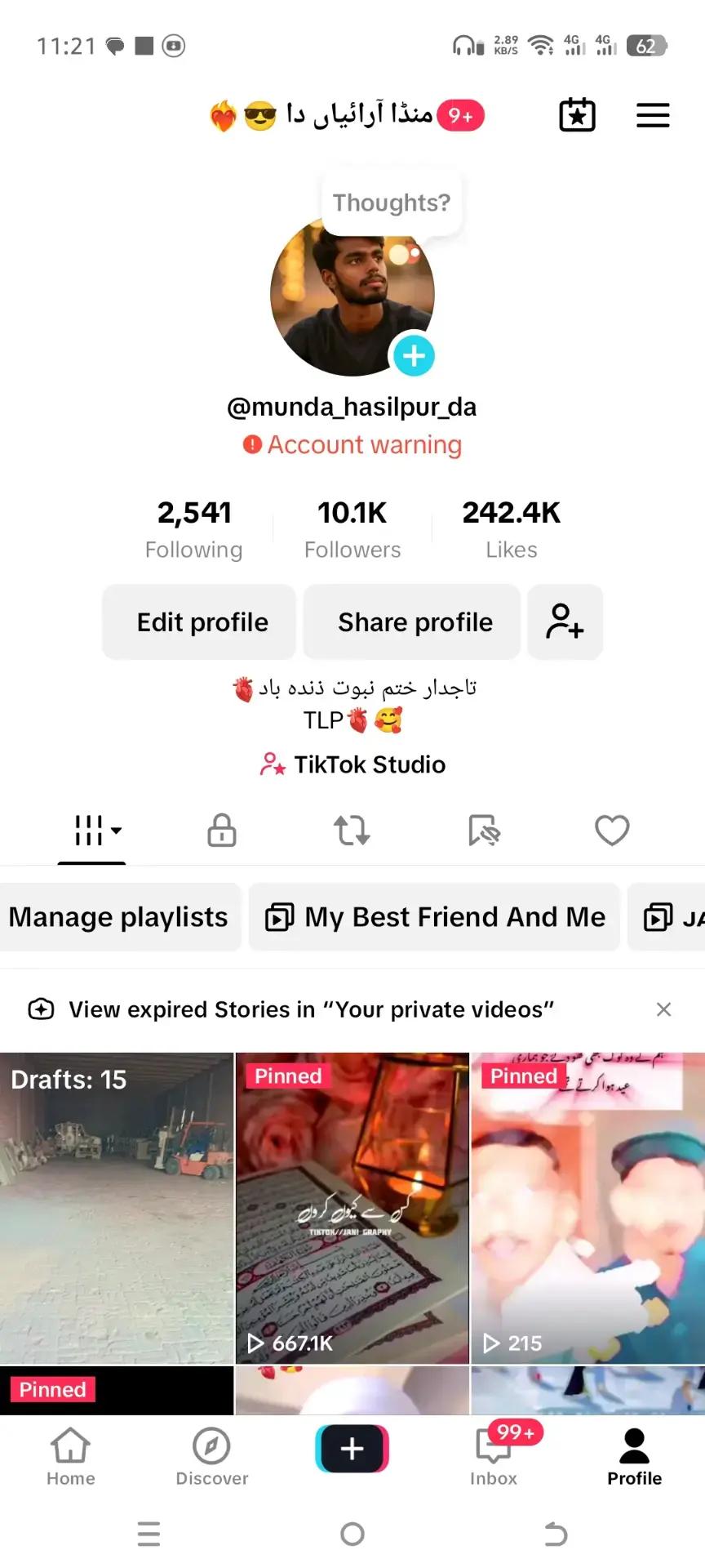 @آرائیں لبیک آلہ 😎 🦁