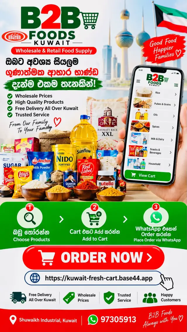 @B2B Foods