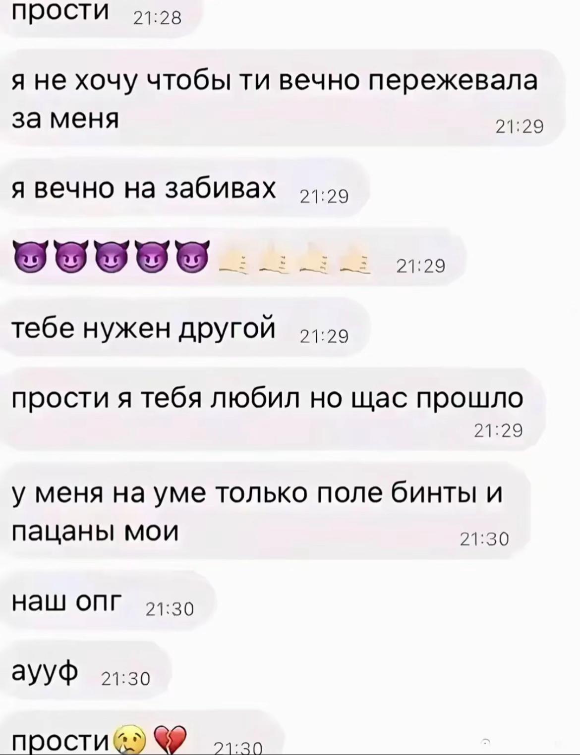 @blesseds4kyta
