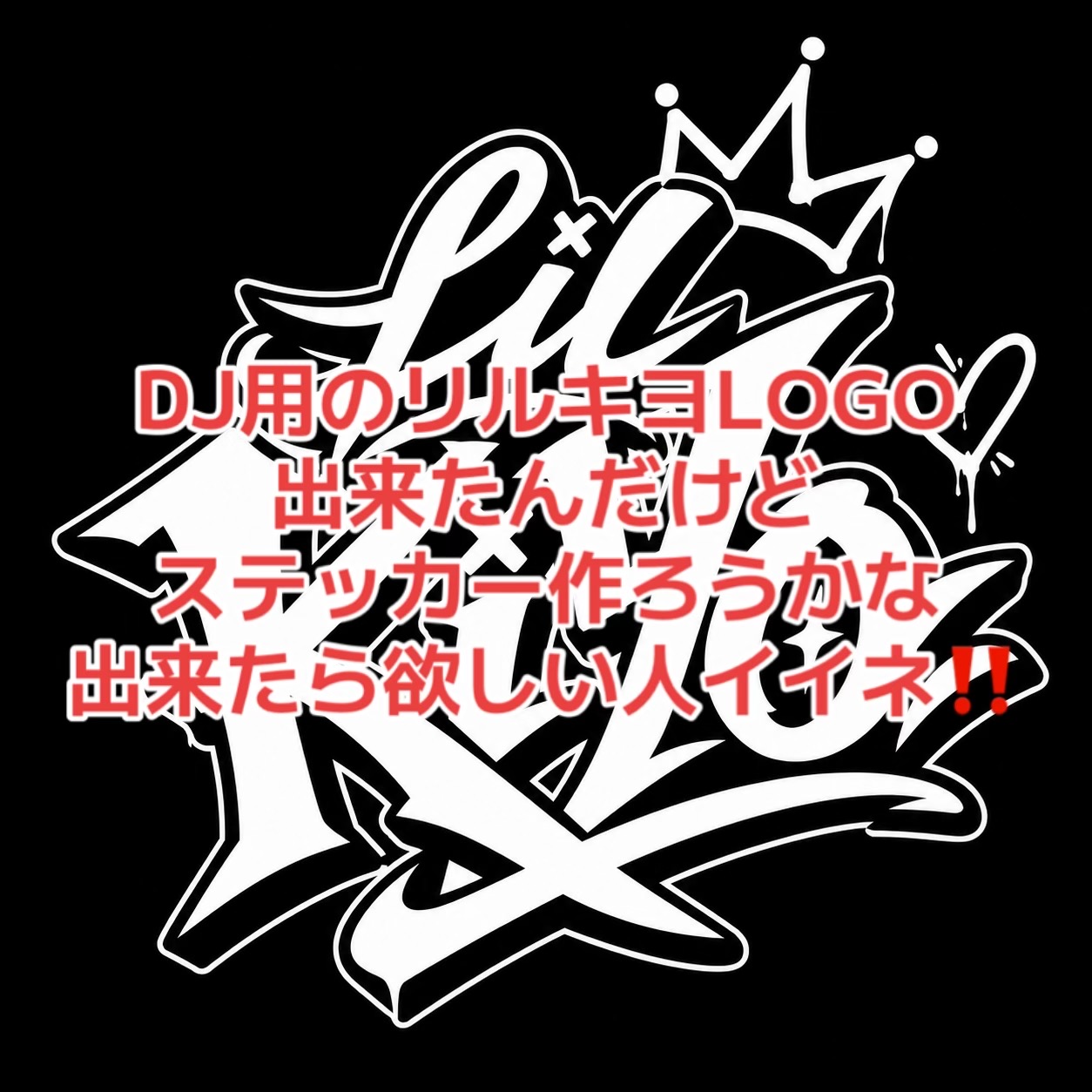 @✨りるきよ✨
