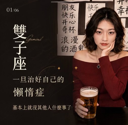 @艾瑪碎碎念