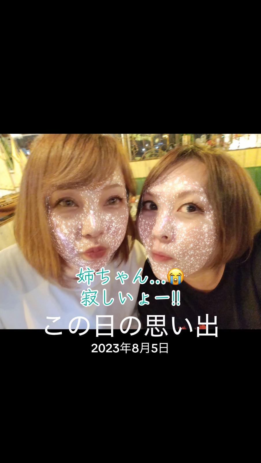 @🦊女帝あすか様👱♂️👱🏼♀️ 🗻☃️🥚🩷