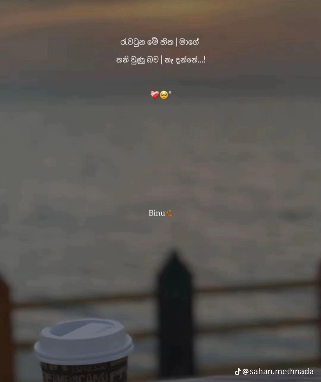 @ASHI...❤️🩹