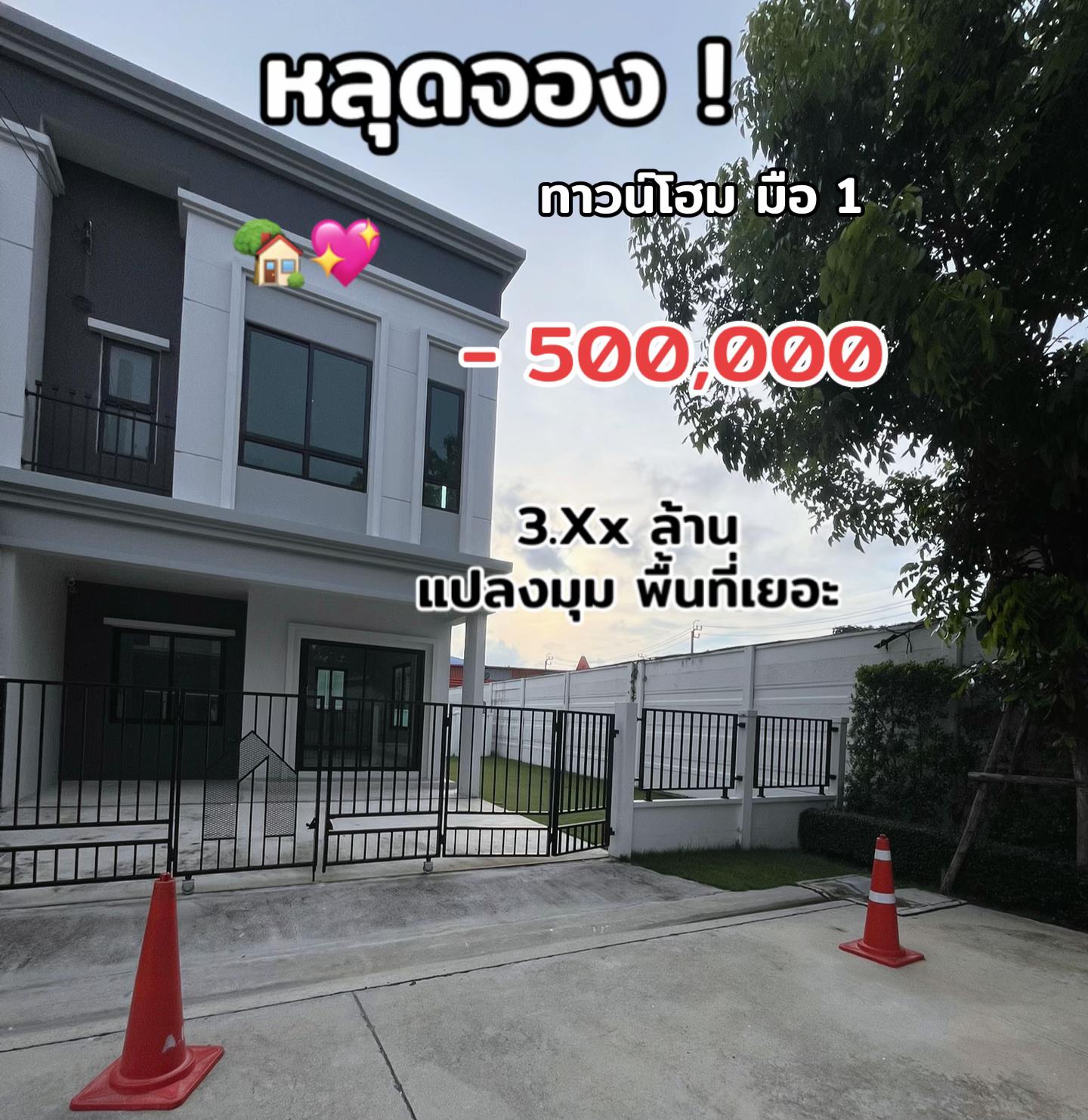 @เรื่องบ้านๆกับชมพู่💓