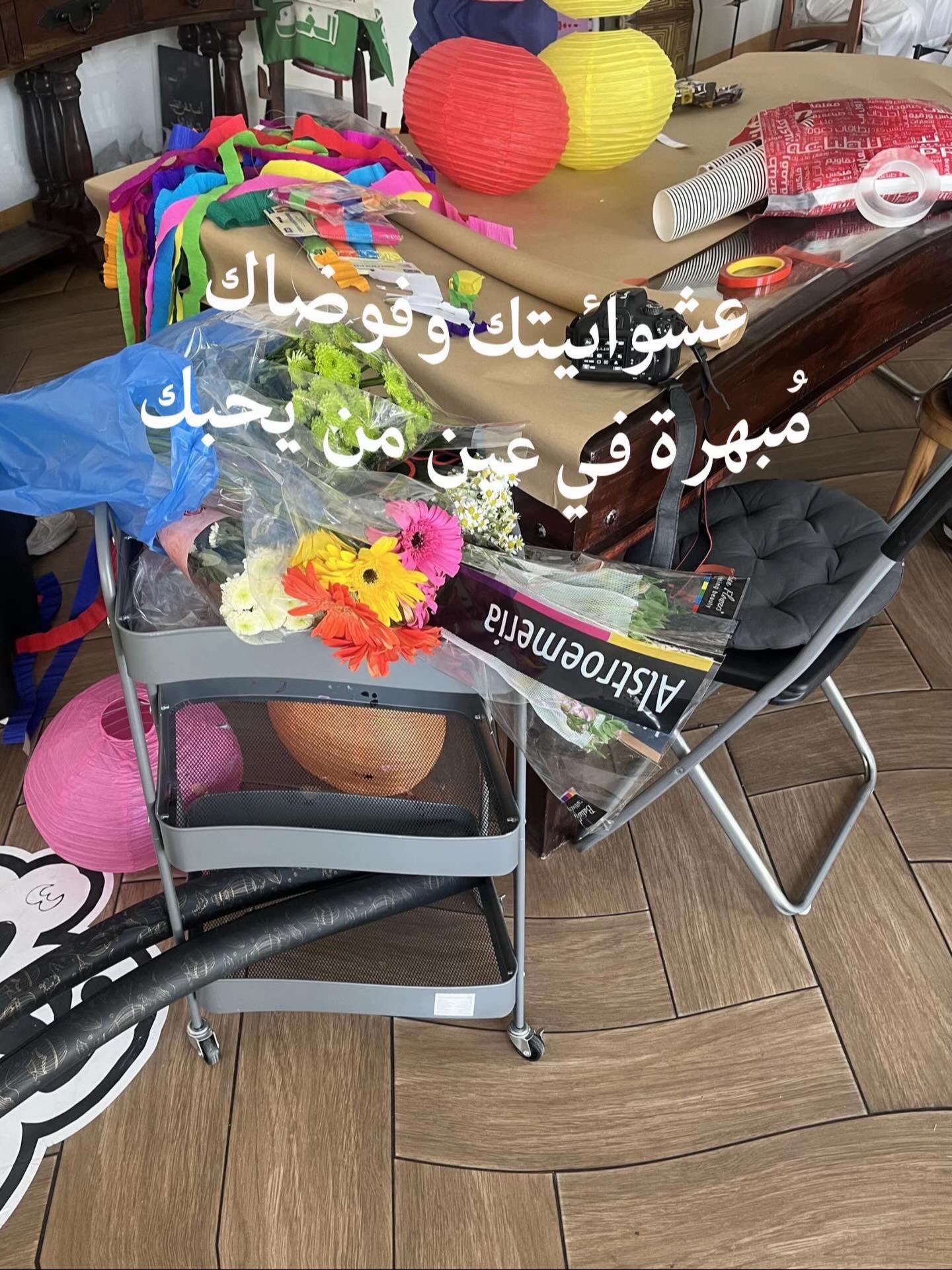 @shams.alahsa
