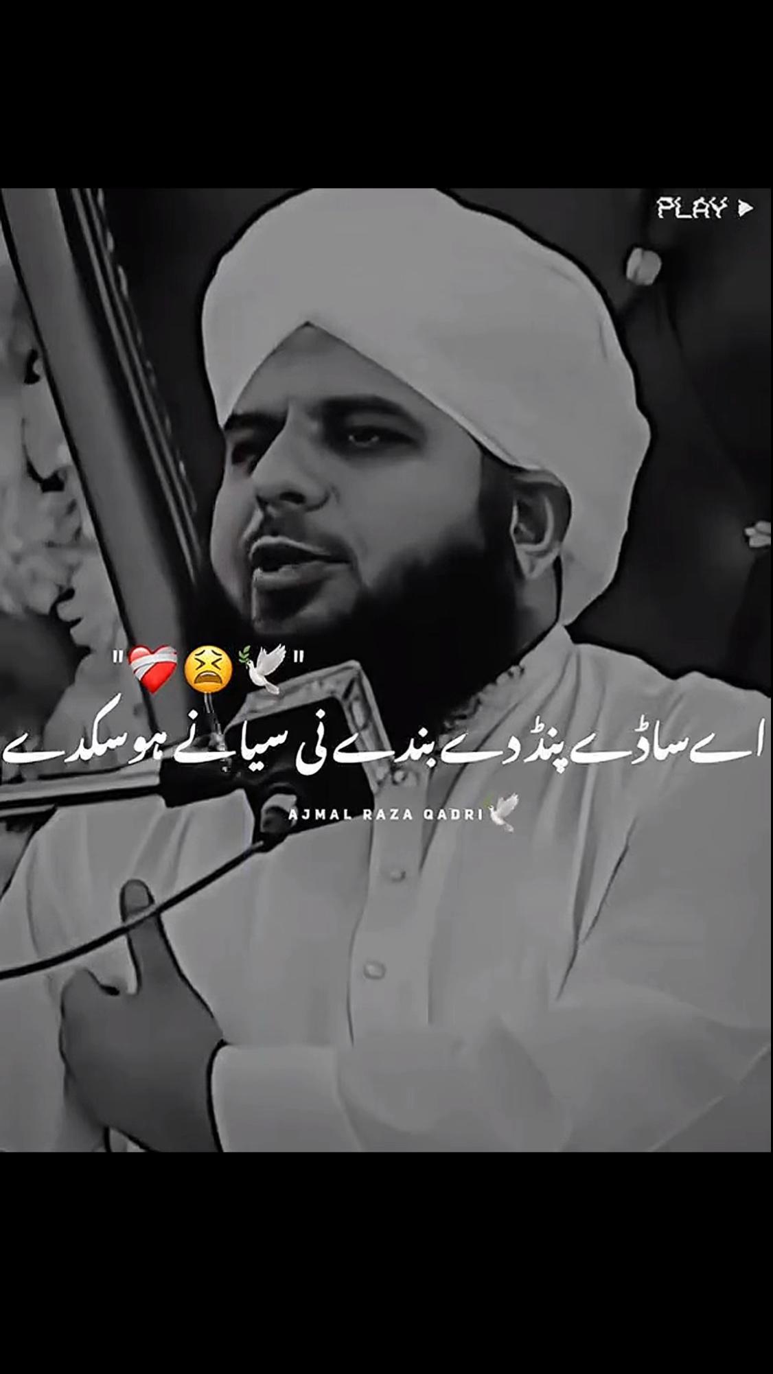 @🖇Hamزa Chaudhary