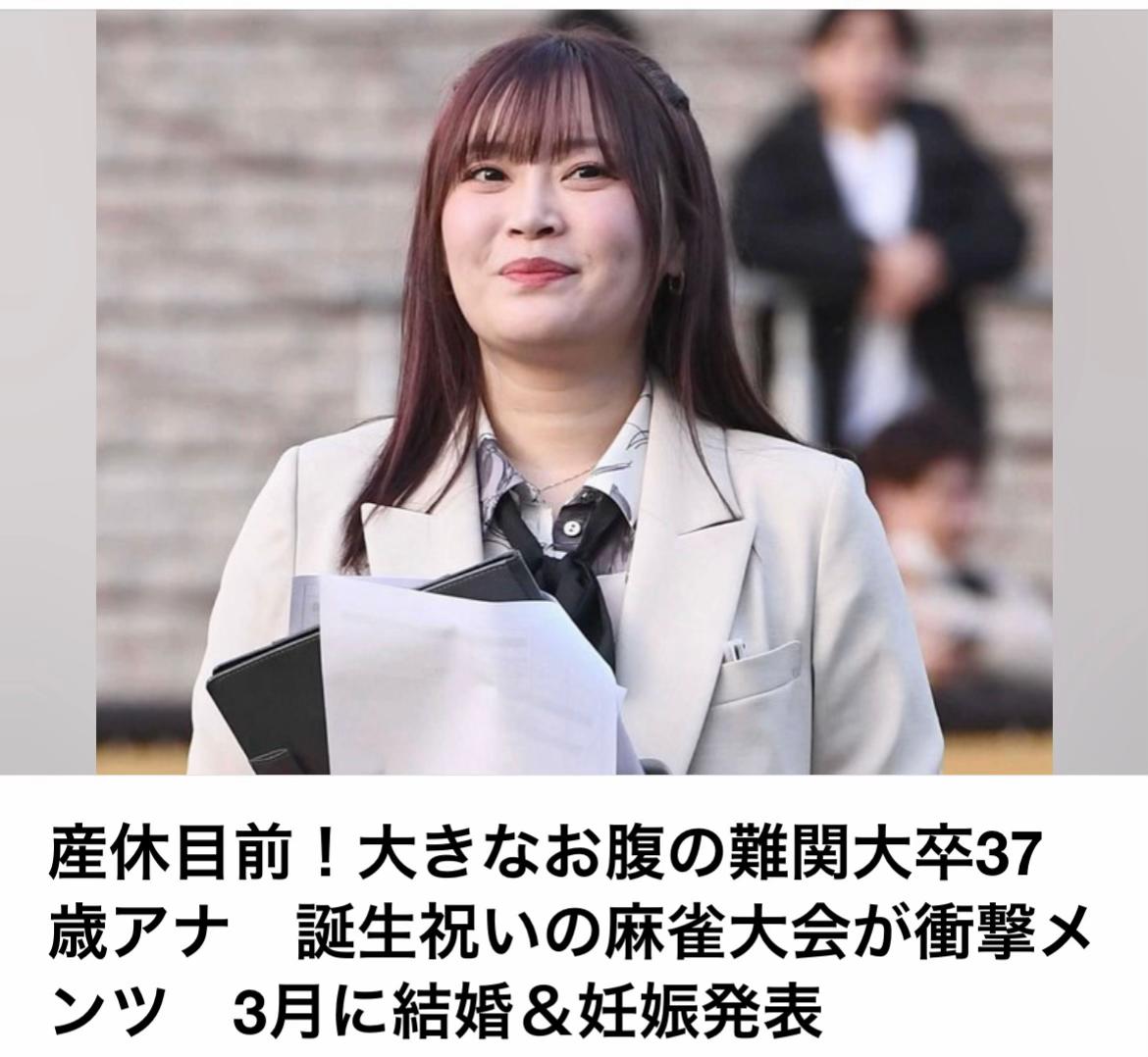 @The Voice Of Japan
