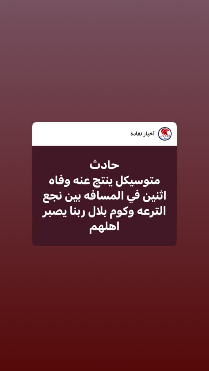 @أدهم توفيق🚩🦅