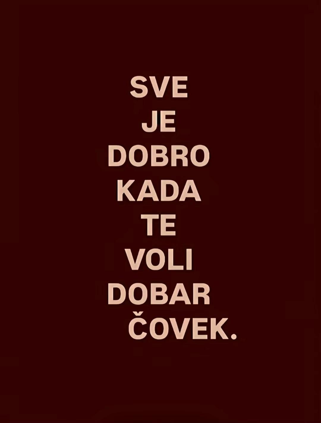 @дуња