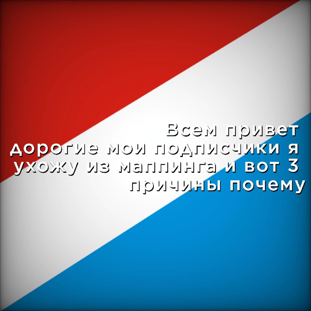 @Примор