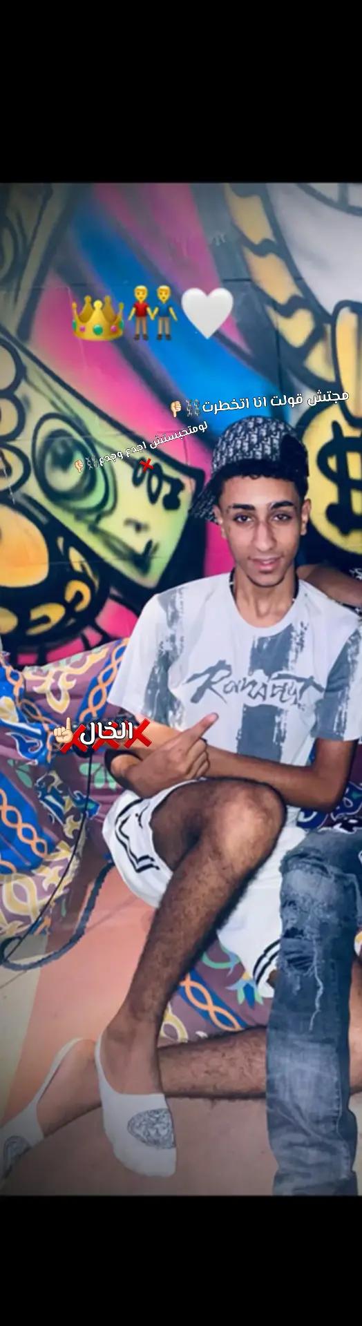 @آلخأل.موشة☝🏻