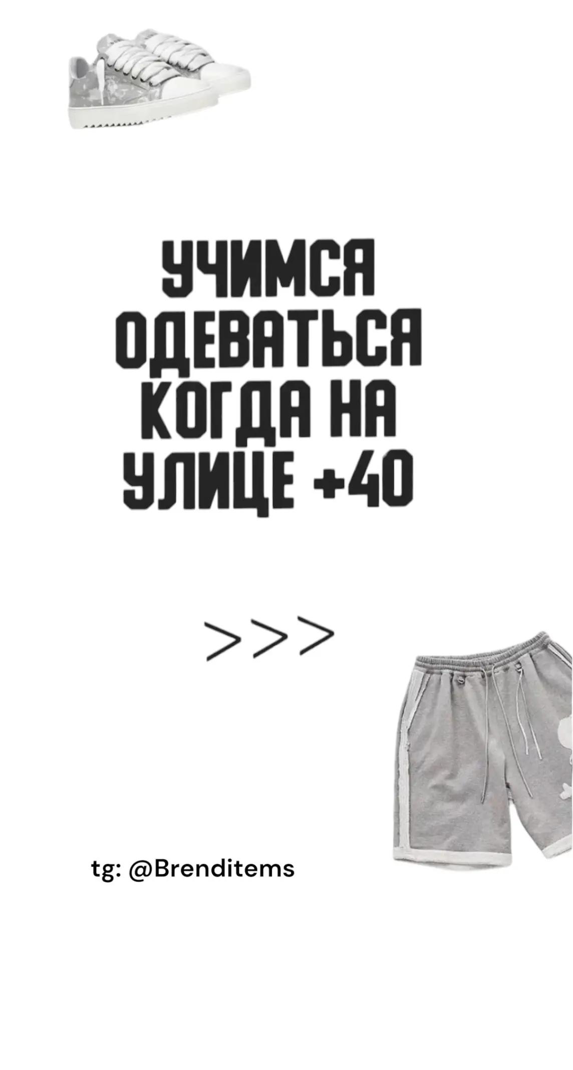 @BrendItems🇺🇦