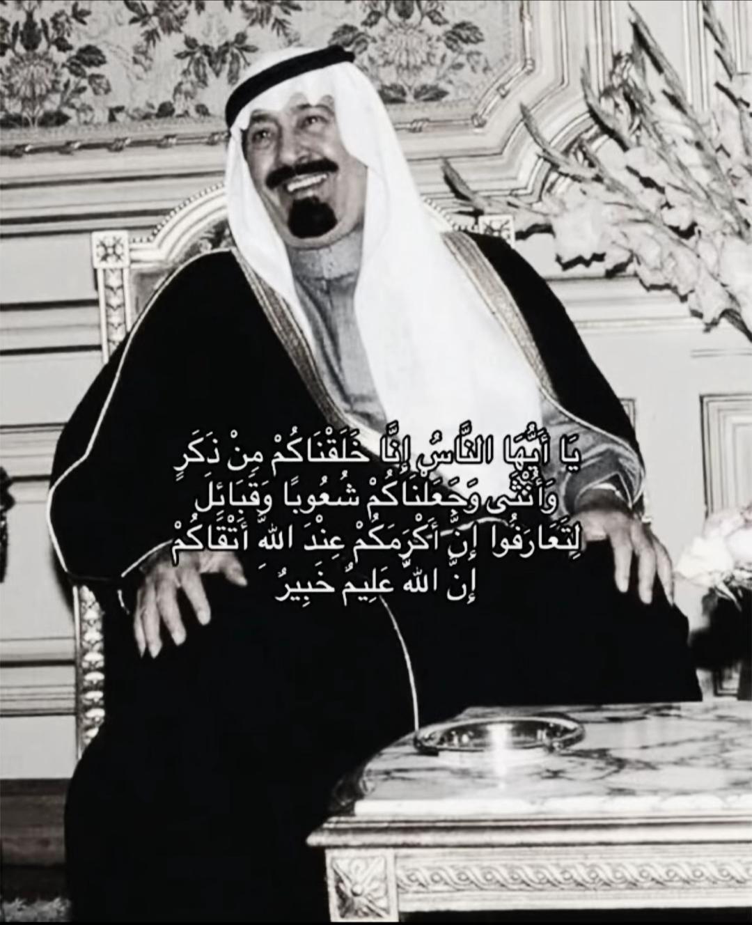 @الْحِتّة اللِّي بِتوجّعك