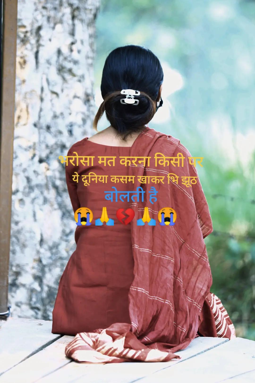 @Joti Loniya