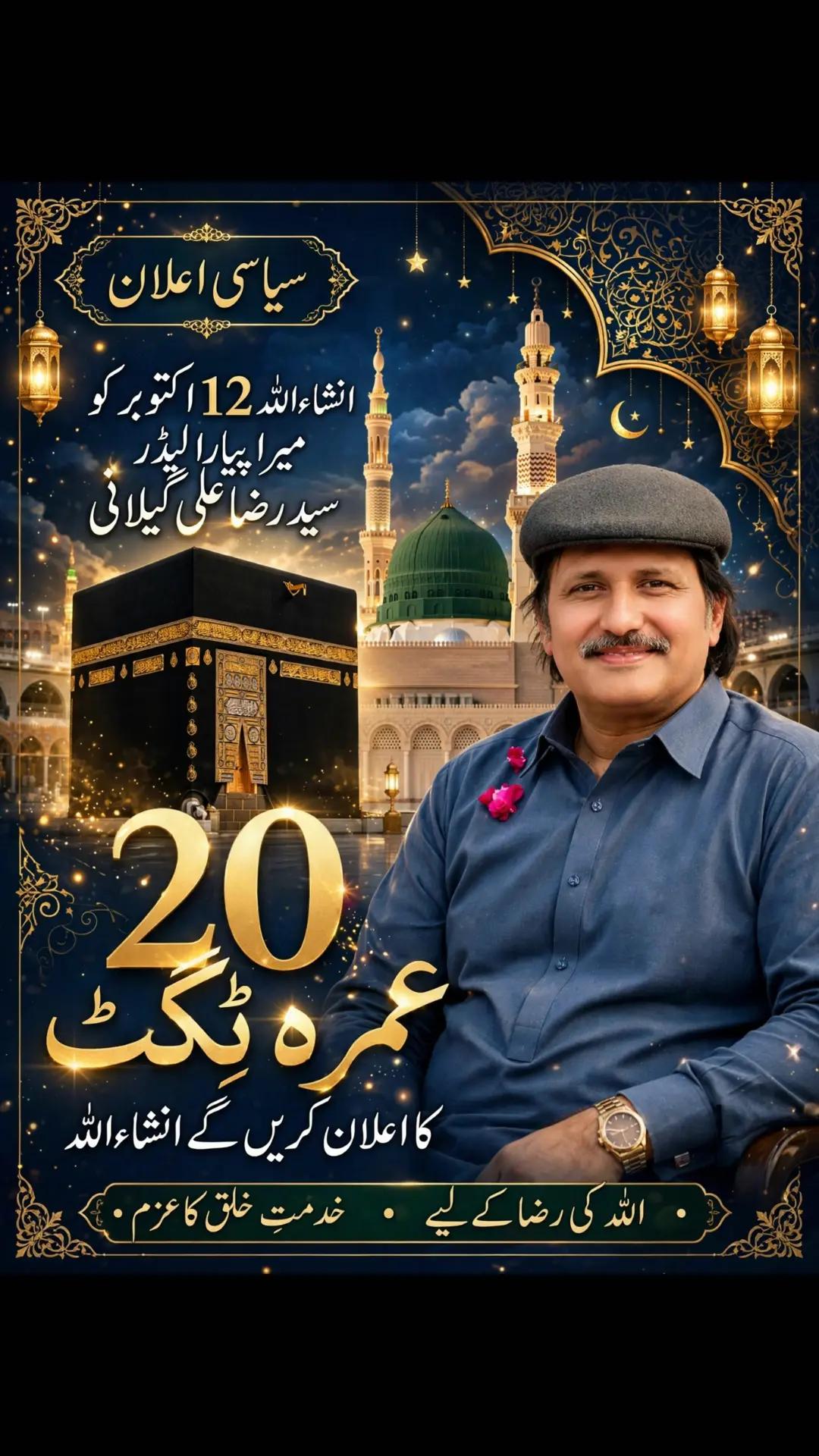 @Shahzad Ahmed ❤️