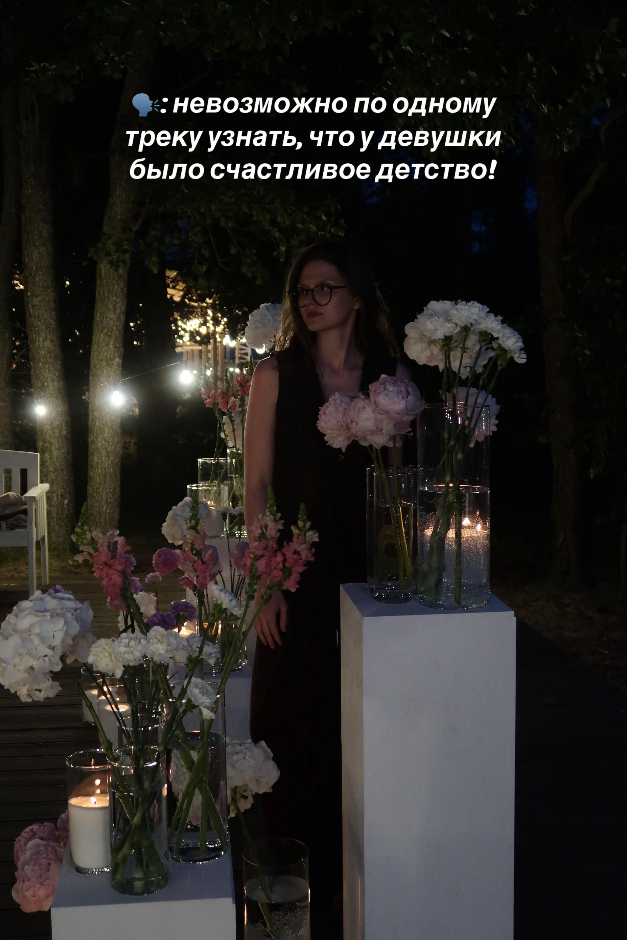 @Аня и Ладный