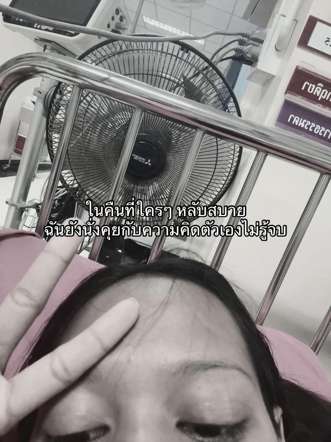 @พราว🪼🌈