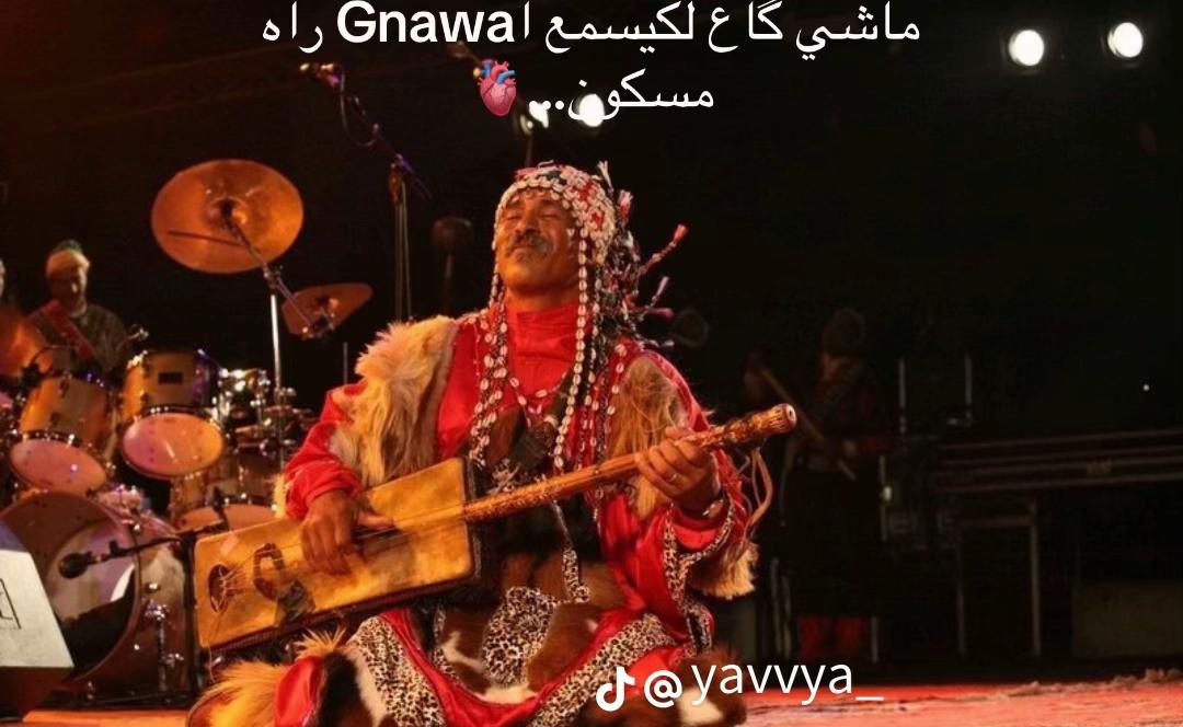 @halima bouqa