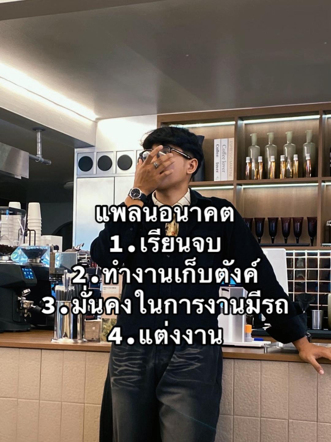 @ละห์ ไม่ลัก🎱🕸️