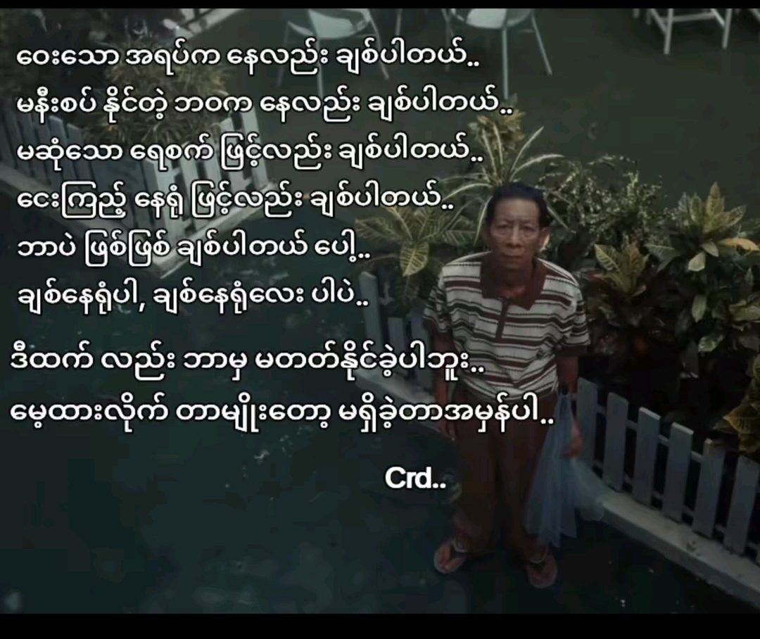 @Aung Lin Oo