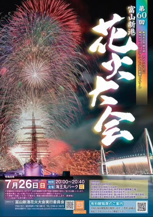@TaraSaJapan๐ต๐ญ๐ฏ๐ต