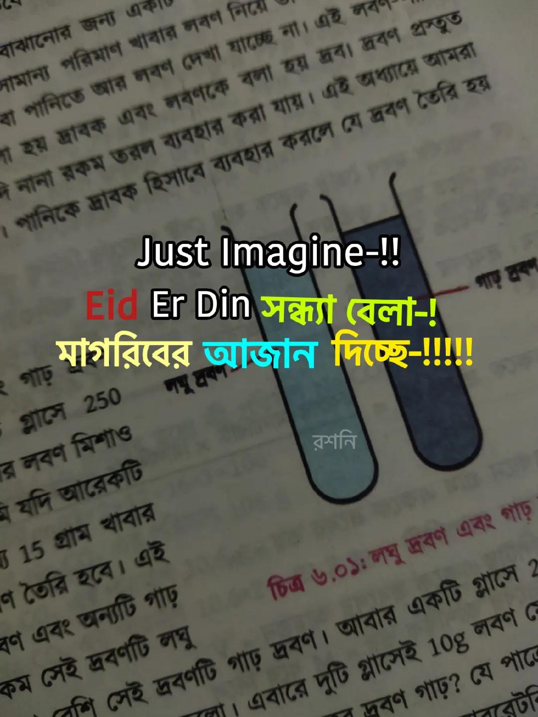 @&mdash;✧₊&deg; 𝐑ᴏsʜɴɪ 𐙚