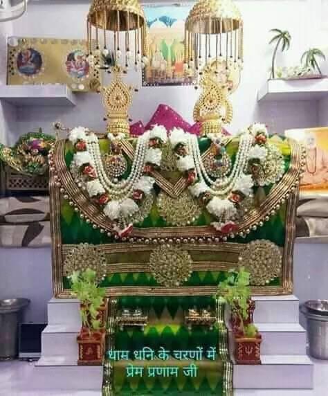 @preampranamji