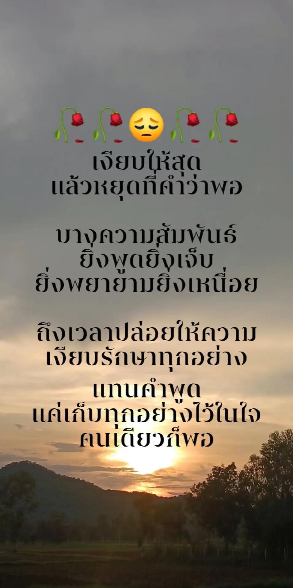 @เจ้วาส