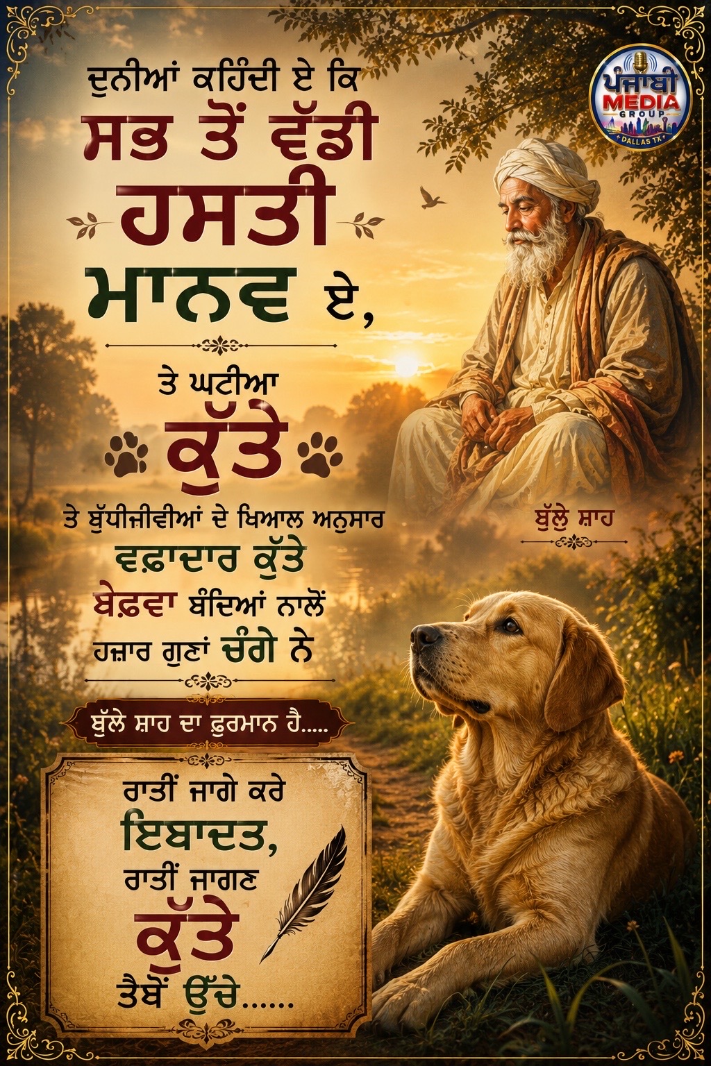 @❤️ Amarjit Dhillon ❤️