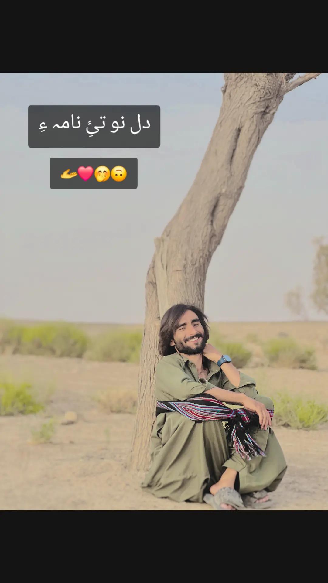 @Ƒᵗ•چاکرزہی