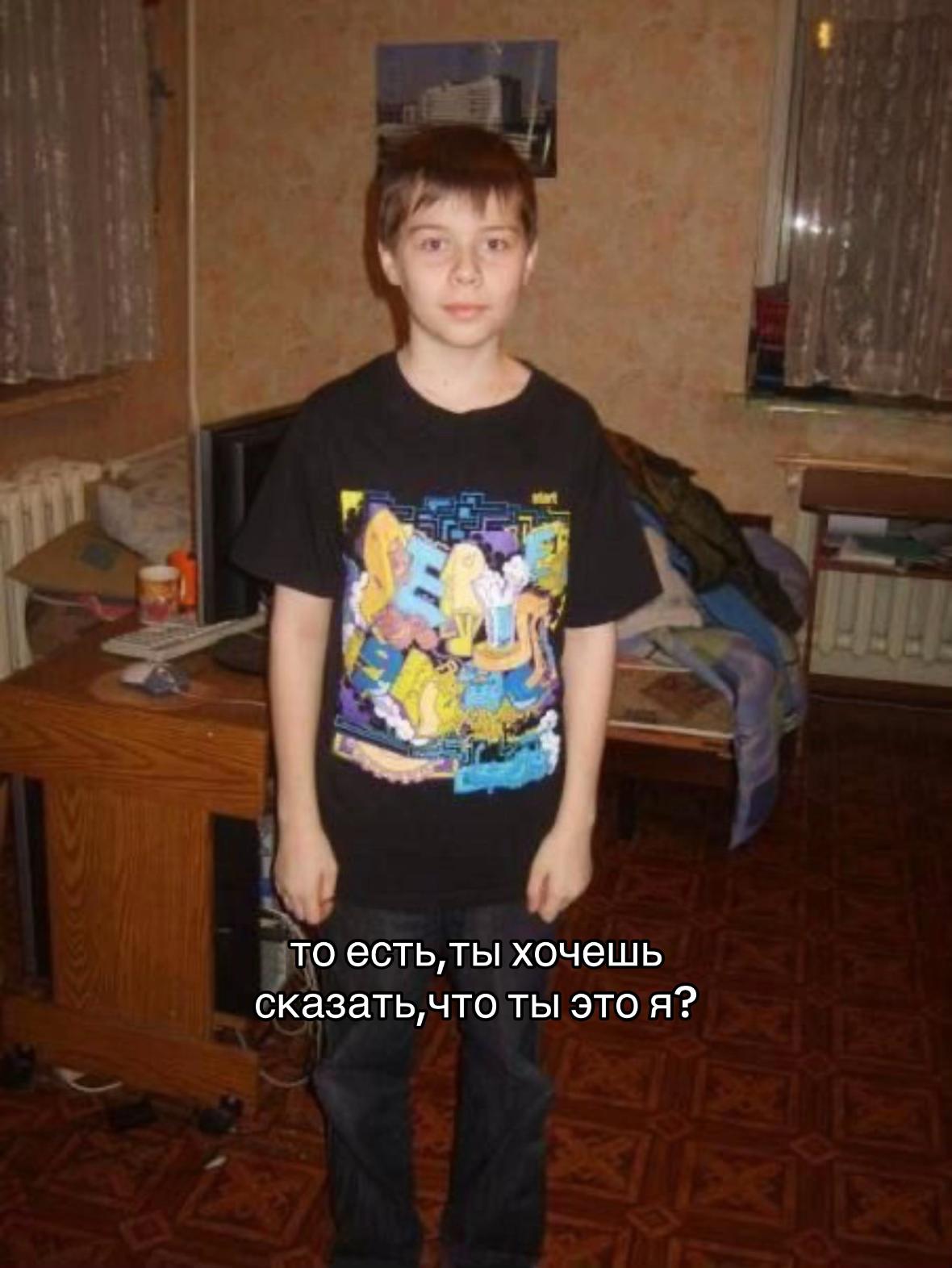 @манон