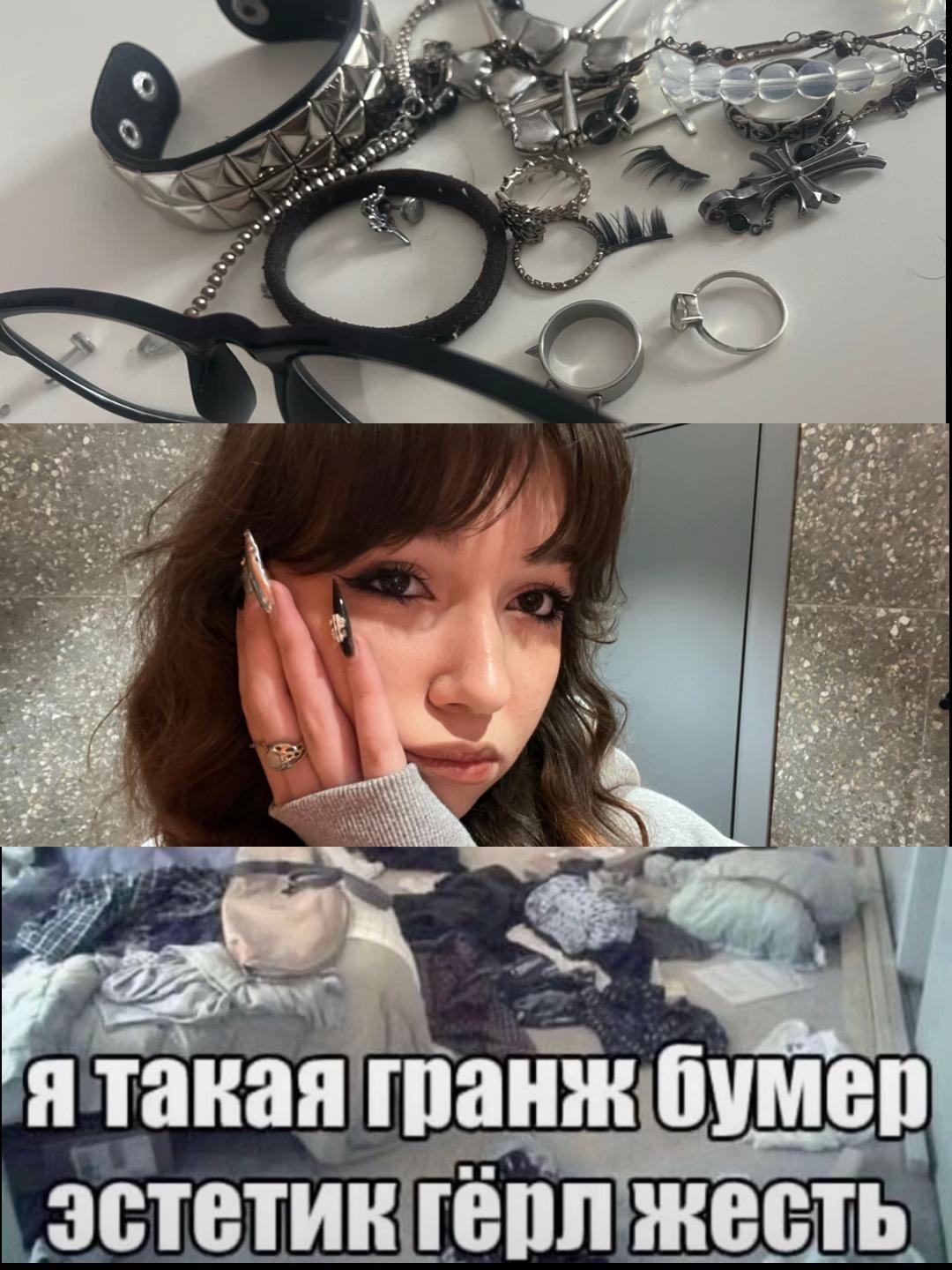 @бля(д)ть