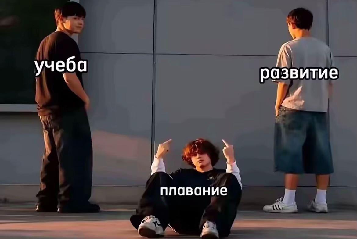 @тгк:ritaswim