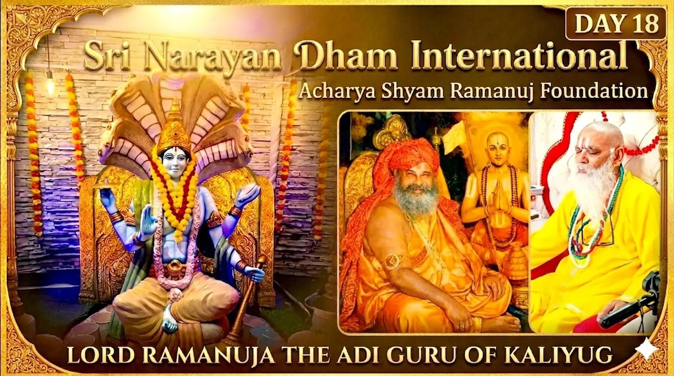 @Acharya Shyam Ramanuj