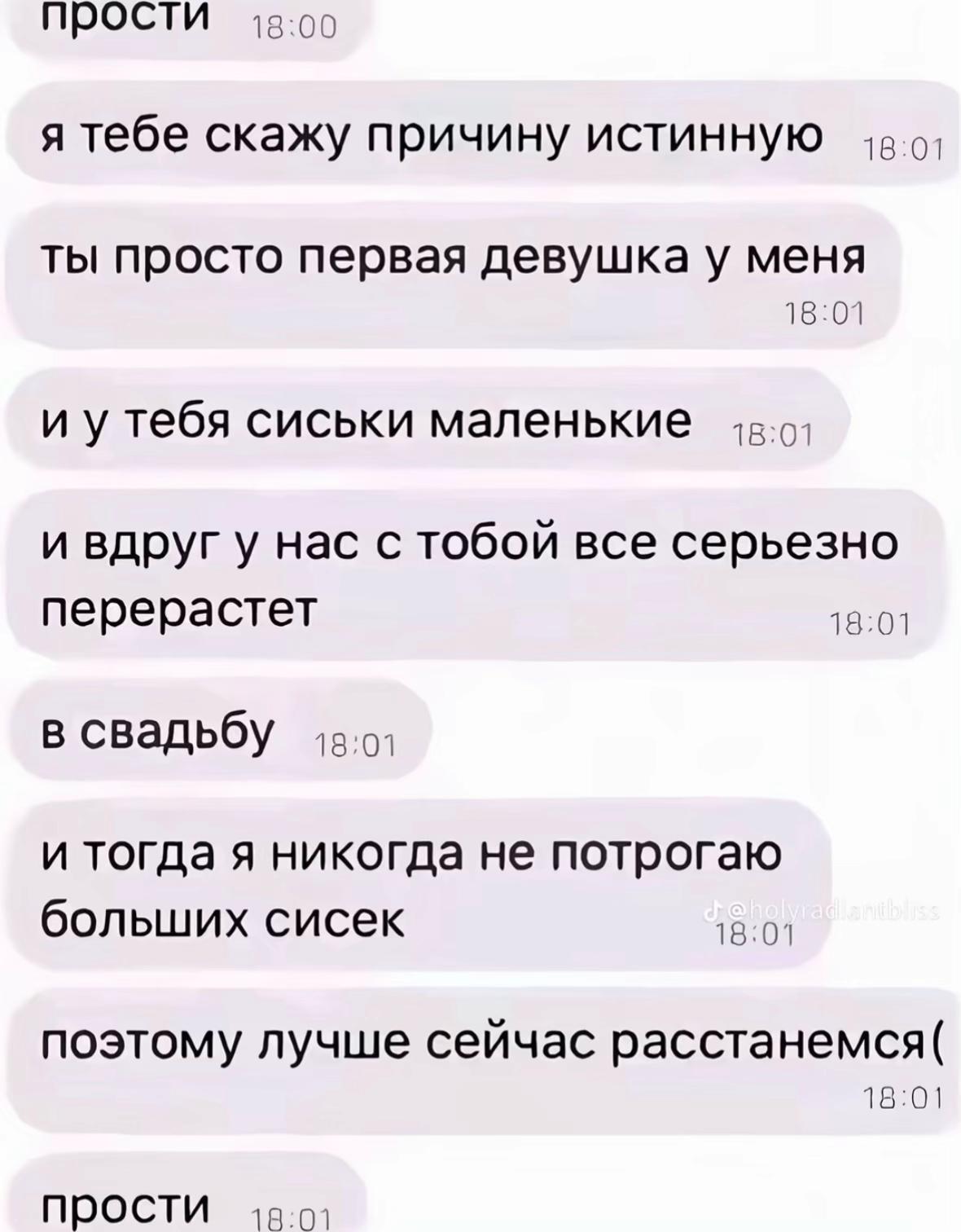 @sleppyl1na